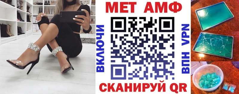 Amphetamine Premium  Электрогорск 