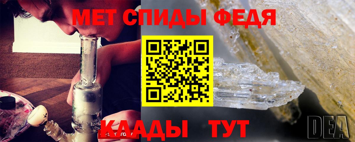 АМФ Premium  Амфетамин  Электрогорск  Вход с VPN  Амфетамин 