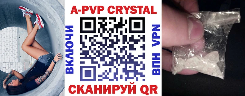 где найти наркотики  Электрогорск  Alfa_PVP Соль 