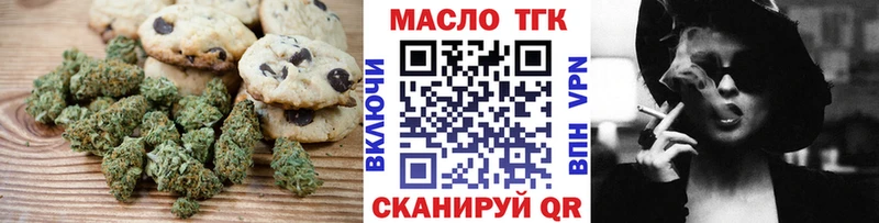 Cannafood конопля  Электрогорск 