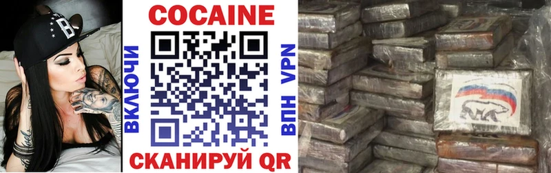 COCAIN Эквадор  Электрогорск 