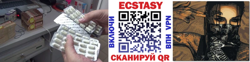 Экстази таблы  Электрогорск 