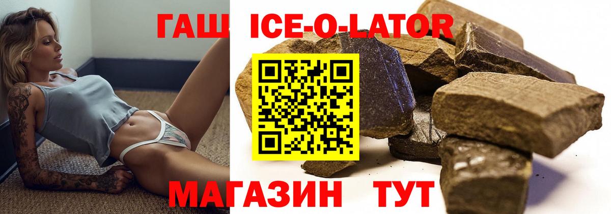 Гашиш убойный  Электрогорск  ГАШ Cannabis 