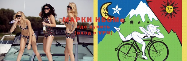 apvp Нефтекумск