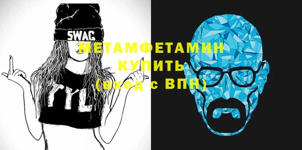 ALPHA PVP Нефтегорск