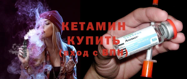мефедрон мука Нея