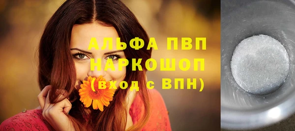 apvp Нефтекумск