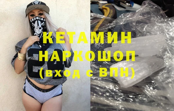 мефедрон мука Нея