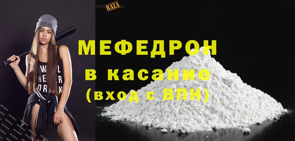 ALPHA PVP Нефтегорск