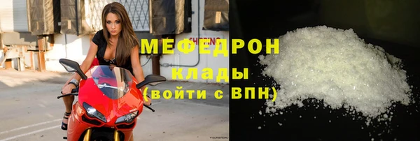 ALPHA PVP Нефтегорск