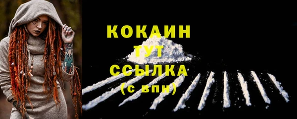 мефедрон мука Нея