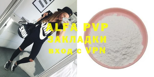 ALPHA PVP Нефтегорск