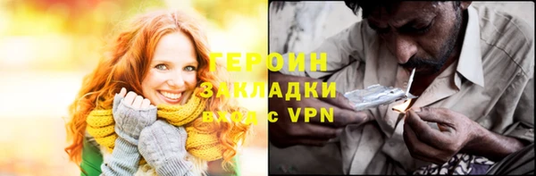 apvp Нефтекумск