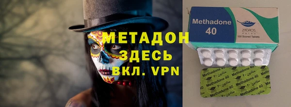 метамфетамин Белоозёрский