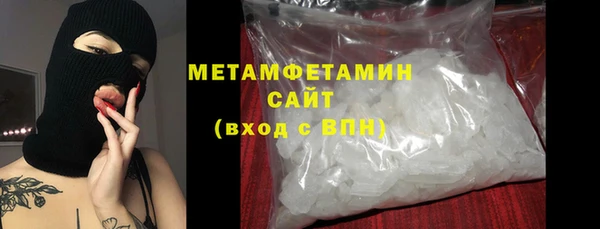 ALPHA PVP Нефтегорск