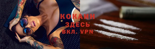 ALPHA PVP Нефтегорск