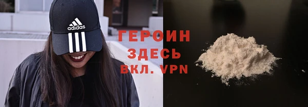 мефедрон мука Нея