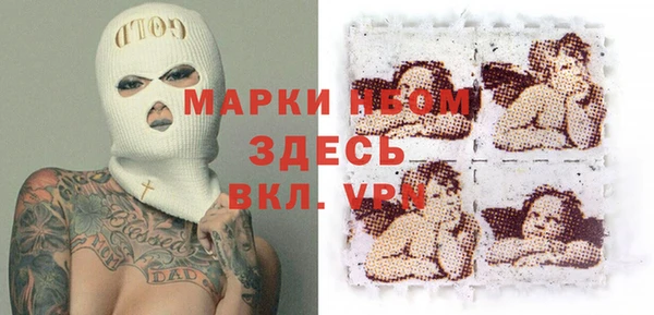 ALPHA PVP Нефтегорск