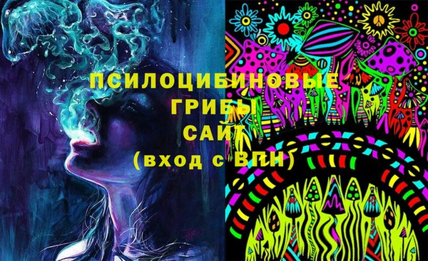 мефедрон мука Нея