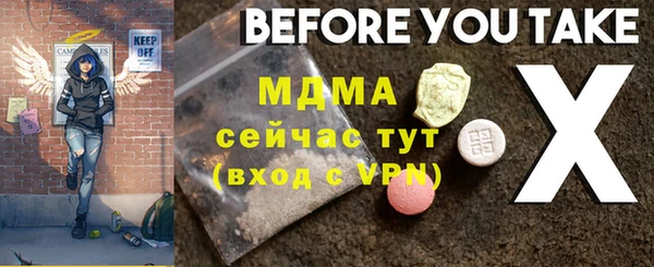 ALPHA PVP Нефтегорск
