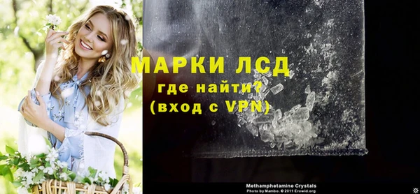 ALPHA PVP Нефтегорск