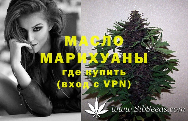 мефедрон мука Нея