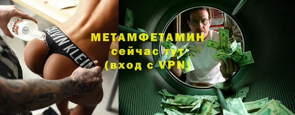 мефедрон мука Нея