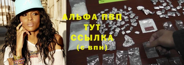 apvp Нефтекумск