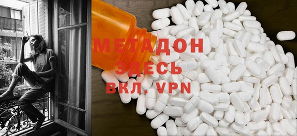 apvp Нефтекумск