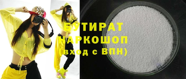 ALPHA PVP Нефтегорск