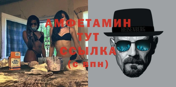 мефедрон мука Нея