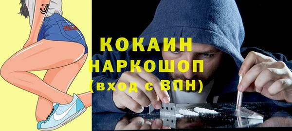 мефедрон мука Нея