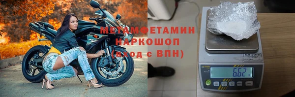 мефедрон мука Нея