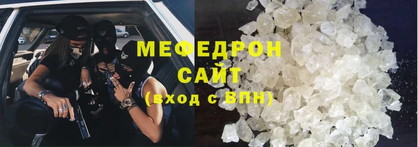 ALPHA PVP Нефтегорск