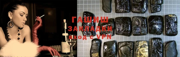 apvp Нефтекумск