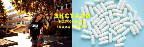 apvp Нефтекумск