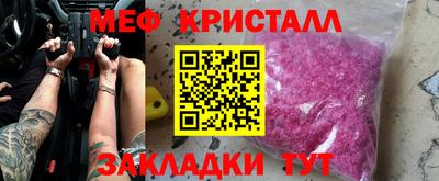 крисы Апрелевка