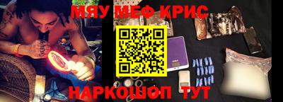 крисы Апрелевка