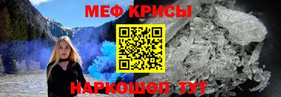 крисы Апрелевка