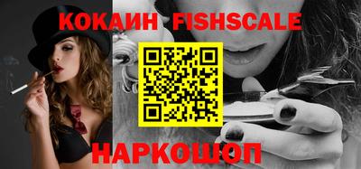 альфа пвп VHQ Волжский