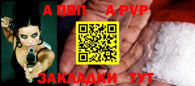 прущие грибы Волжск