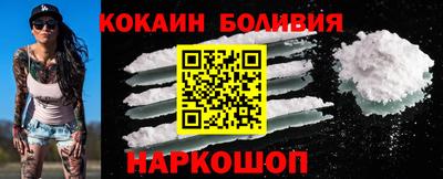 марки nbome Аргун
