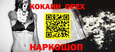 прущие грибы Волжск