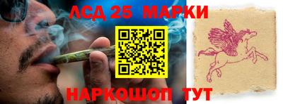 марки nbome Аргун