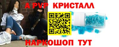 прущие грибы Волжск