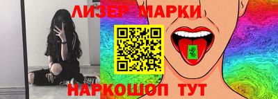 марки nbome Аргун