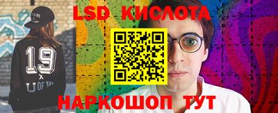 крисы Апрелевка