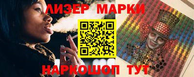 марки nbome Аргун