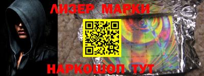 альфа пвп VHQ Волжский