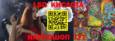 скорость mdpv Апшеронск